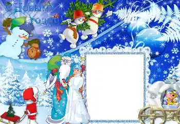 An inscription on the frame: Happy New Year!