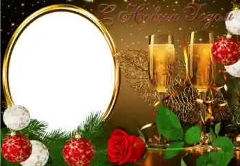 An inscription on the frame: Happy New Year!