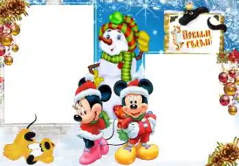 An inscription on the frame: Happy New Year!