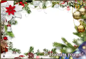 An inscription on the frame: Happy New Year! An inscription on the frame: Happy New Year!