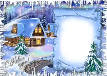 An inscription on the frame: Happy New Year!