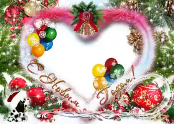 An inscription on the frame: Happy New Year!