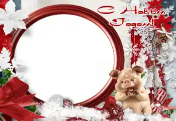 An inscription on the frame: 2026 An inscription on the frame: 2026