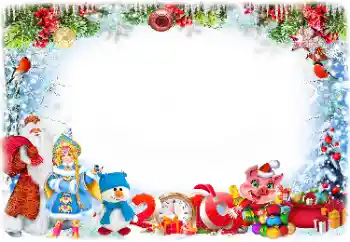 An inscription on the frame: 2026