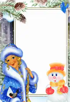 Photo effect from category New Year cards № 147937