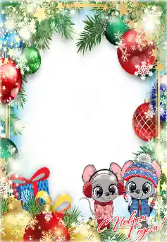 An inscription on the frame: 2026