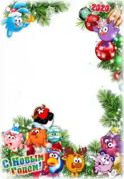 An inscription on the frame: 2026