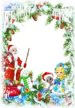 Photo effect from category New Year cards № 160880