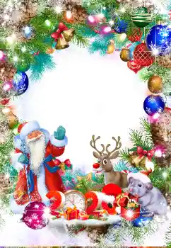 An inscription on the frame: 2026 An inscription on the frame: 2026