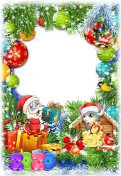 An inscription on the frame: 2026