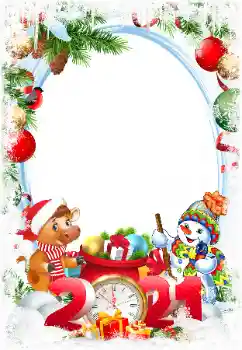 An inscription on the frame: 2026 An inscription on the frame: 2026