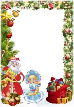 Photo effect from category New Year cards № 176617 Photo effect from category New Year cards № 176617