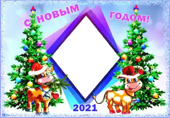 An inscription on the frame: Happy New Year! An inscription on the frame: Happy New Year!