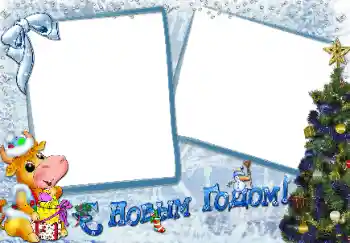 An inscription on the frame: Happy New Year! An inscription on the frame: Happy New Year!