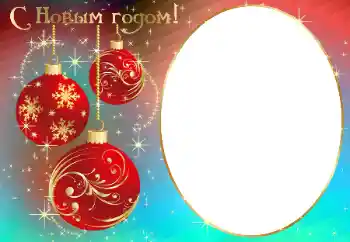 An inscription on the frame: Happy New Year! An inscription on the frame: Happy New Year!