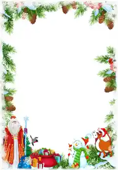 Photo effect from category New Year cards № 178258 Photo effect from category New Year cards № 178258