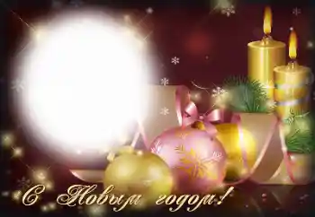 An inscription on the frame: Happy New Year! An inscription on the frame: Happy New Year!