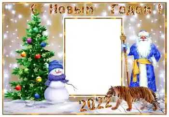 An inscription on the frame: Happy New Year! An inscription on the frame: Happy New Year!