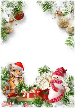 Photo effect from category New Year cards № 194175 Photo effect from category New Year cards № 194175