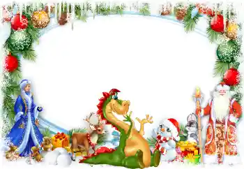 Photo effect from category New Year cards № 205634 Photo effect from category New Year cards № 205634