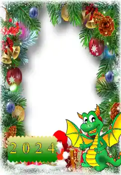 An inscription on the frame: 2026 An inscription on the frame: 2026