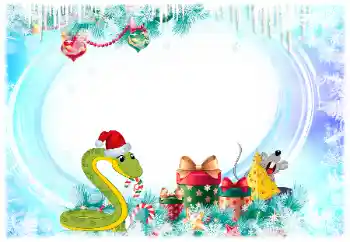 An inscription on the frame: Happy New Year!