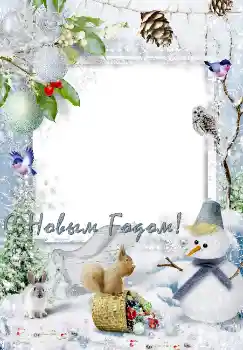 Photo effect from category New Year cards № 3274