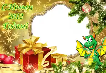 Photo effect from category New Year cards № 3275
