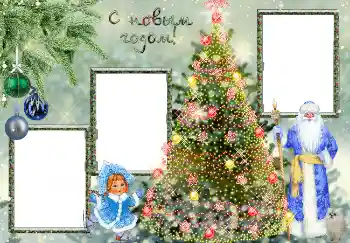 Photo effect from category New Year cards № 3298 Photo effect from category New Year cards № 3298