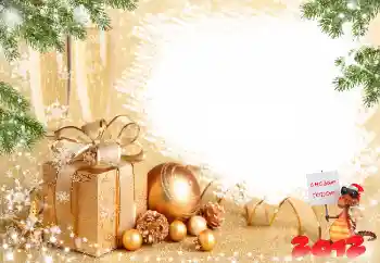 An inscription on the frame: Happy New Year!