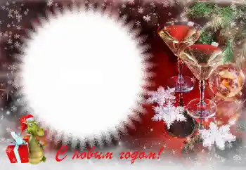 An inscription on the frame: Happy New Year!