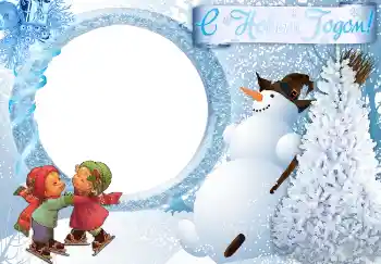 An inscription on the frame: Happy New Year!