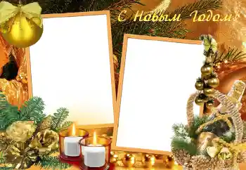 An inscription on the frame: Happy New Year!