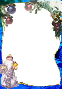 Photo effect from category New Year cards № 3770