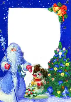 Photo effect from category New Year cards № 38278 Photo effect from category New Year cards № 38278