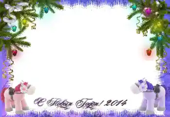 An inscription on the frame: Happy New Year! An inscription on the frame: Happy New Year!