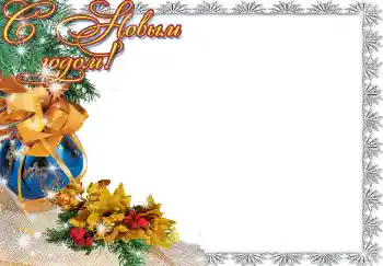 An inscription on the frame: Happy New Year!