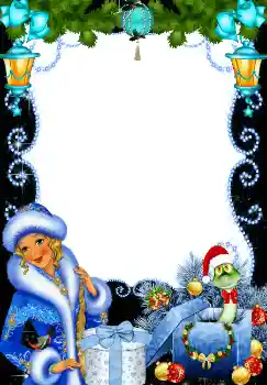 Photo effect from category New Year cards № 5454