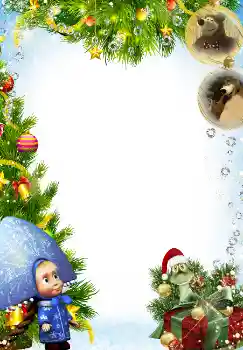 Photo effect from category New Year cards № 5460