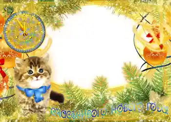 Photo effect from category New Year cards № 629