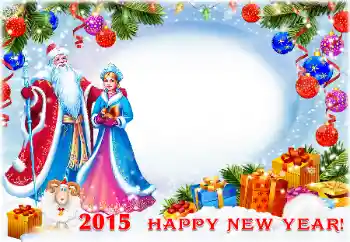 An inscription on the frame: Happy New Year! An inscription on the frame: Happy New Year!