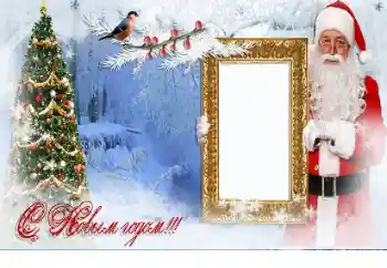 An inscription on the frame: Happy New Year!