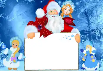 Photo effect from category New Year cards № 87810