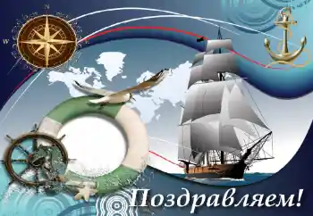 An inscription on the frame: Congratulations! An inscription on the frame: Congratulations!