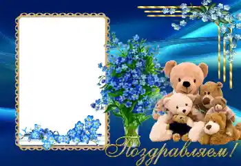 An inscription on the frame: Congratulations! An inscription on the frame: Congratulations!