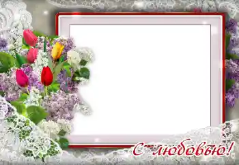 An inscription on the frame: Congratulations! An inscription on the frame: Congratulations!