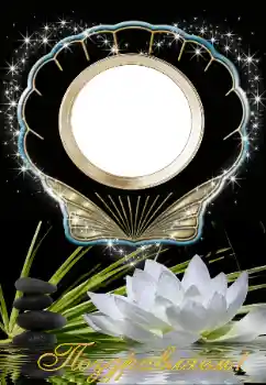 An inscription on the frame: Congratulations! An inscription on the frame: Congratulations!