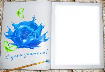 An inscription on the frame: Happy Teacher Day An inscription on the frame: Happy Teacher Day