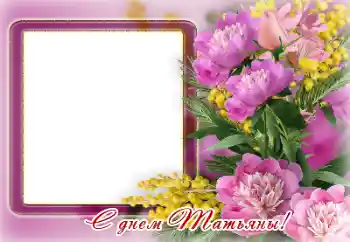 An inscription on the frame: Congratulations! An inscription on the frame: Congratulations!