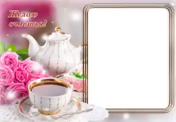 An inscription on the frame: Excellent mood! An inscription on the frame: Excellent mood!